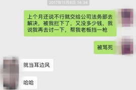 莱芜莱芜专业催债公司的催债流程和方法